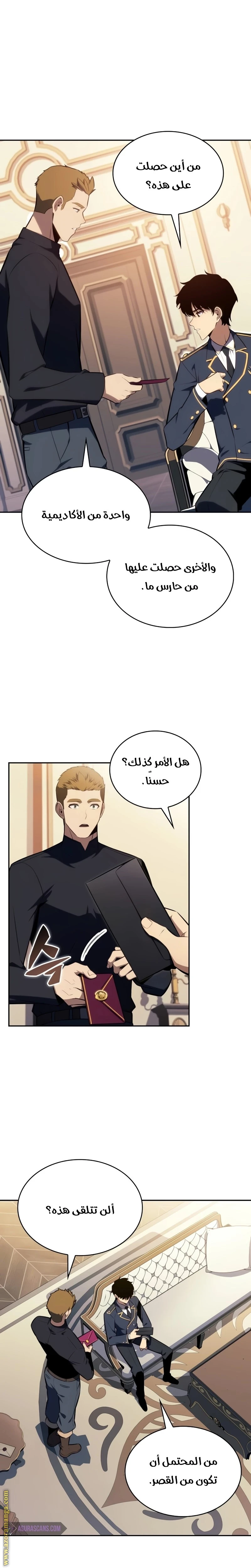 Read The Regressed Son of a Duke Is an Assassin AR Manga Online