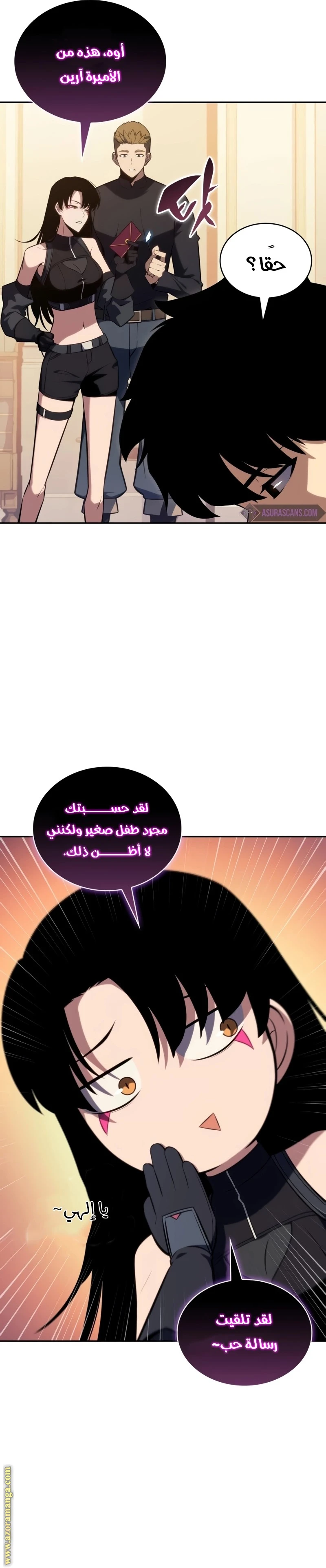 Read The Regressed Son of a Duke Is an Assassin AR Manga Online