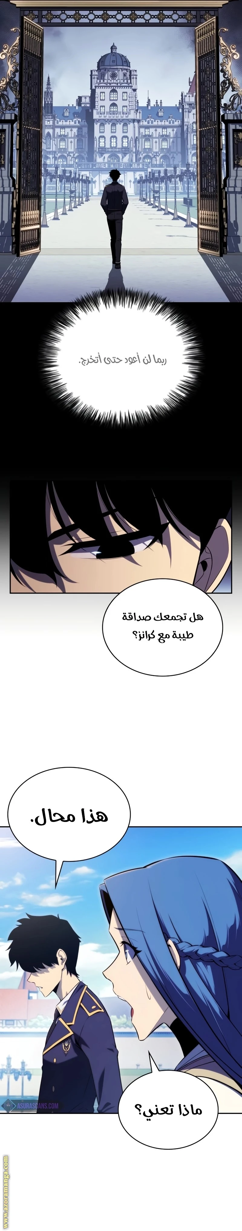 Read The Regressed Son of a Duke Is an Assassin AR Manga Online