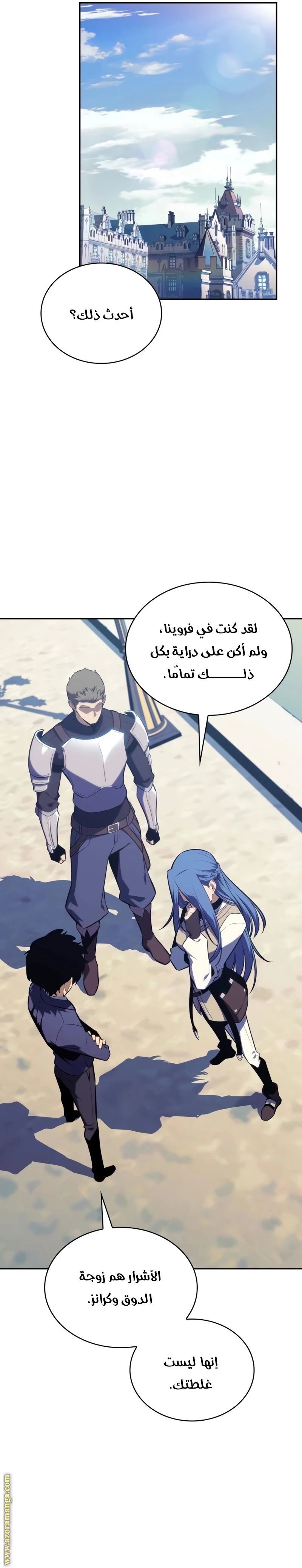 Read The Regressed Son of a Duke Is an Assassin AR Manga Online