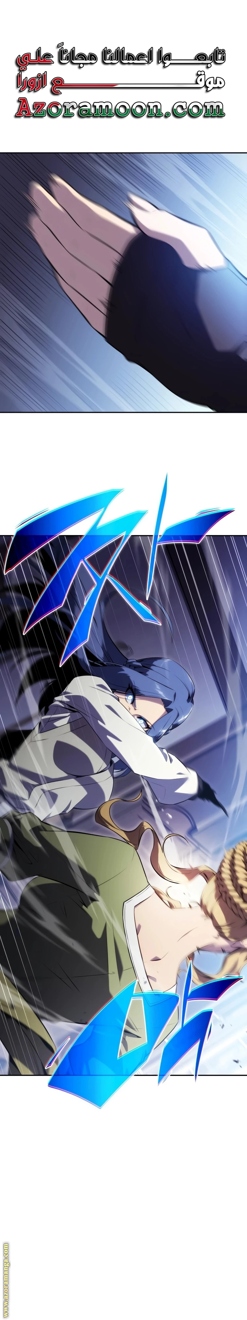 Read The Regressed Son of a Duke Is an Assassin AR Manga Online