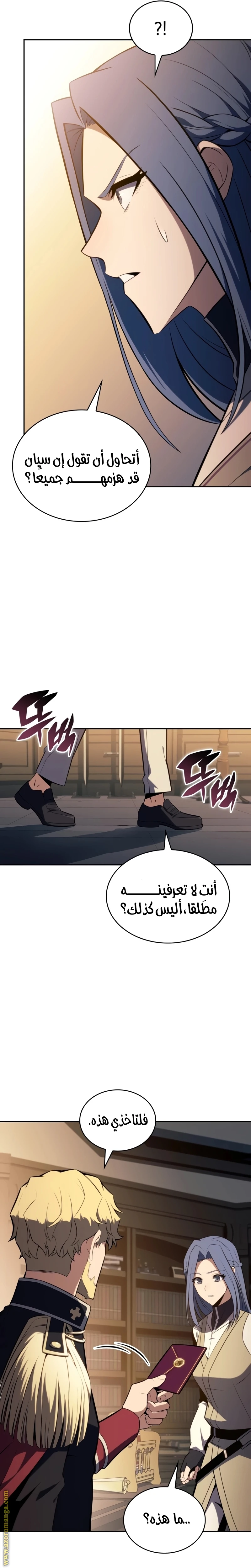 Read The Regressed Son of a Duke Is an Assassin AR Manga Online