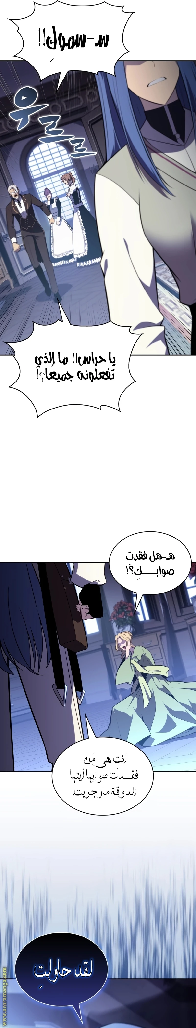 Read The Regressed Son of a Duke Is an Assassin AR Manga Online