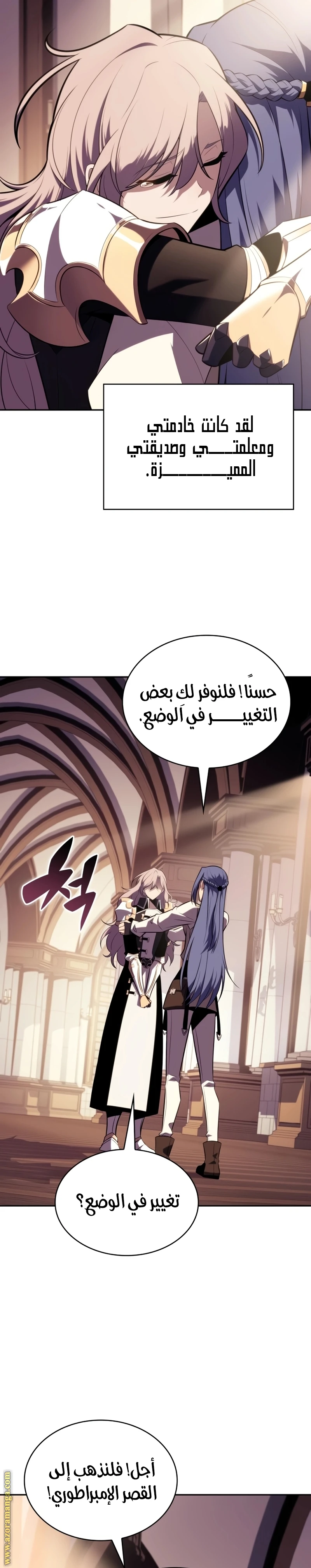 Read The Regressed Son of a Duke Is an Assassin AR Manga Online