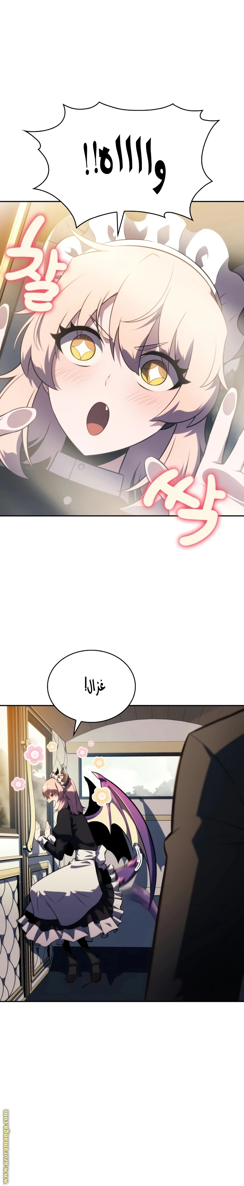 Read The Regressed Son of a Duke Is an Assassin AR Manga Online