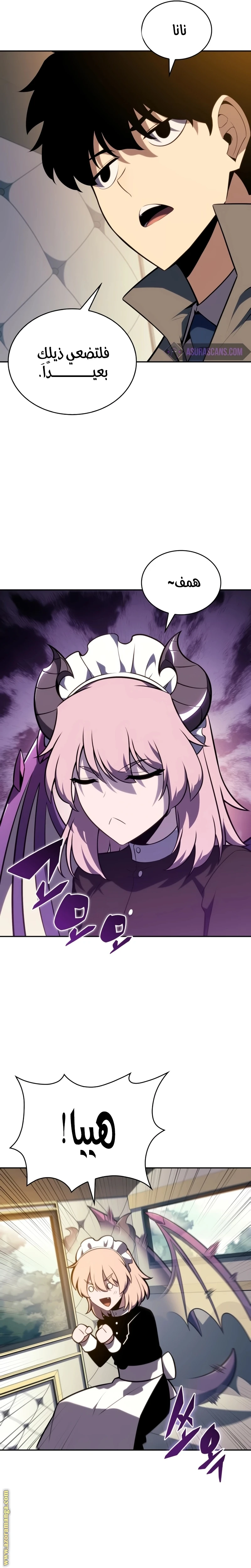 Read The Regressed Son of a Duke Is an Assassin AR Manga Online