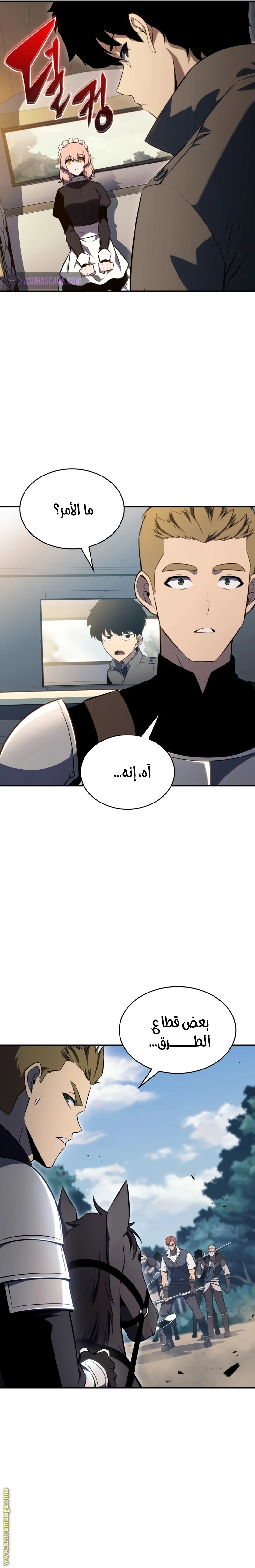 Read The Regressed Son of a Duke Is an Assassin AR Manga Online