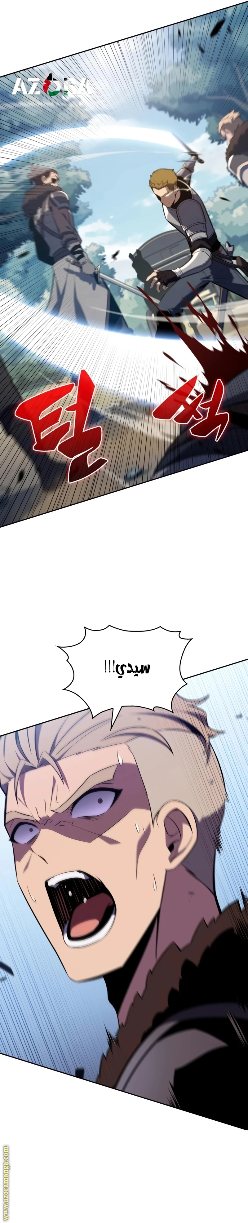 Read The Regressed Son of a Duke Is an Assassin AR Manga Online