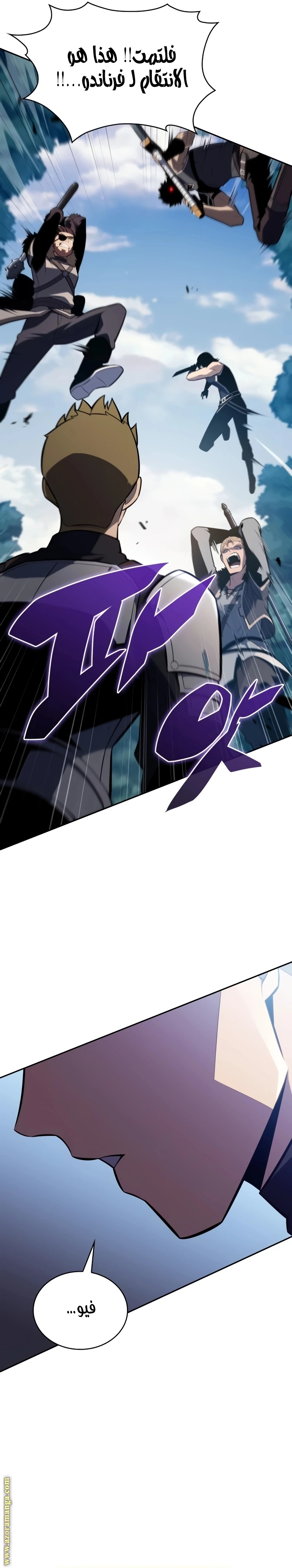 Read The Regressed Son of a Duke Is an Assassin AR Manga Online