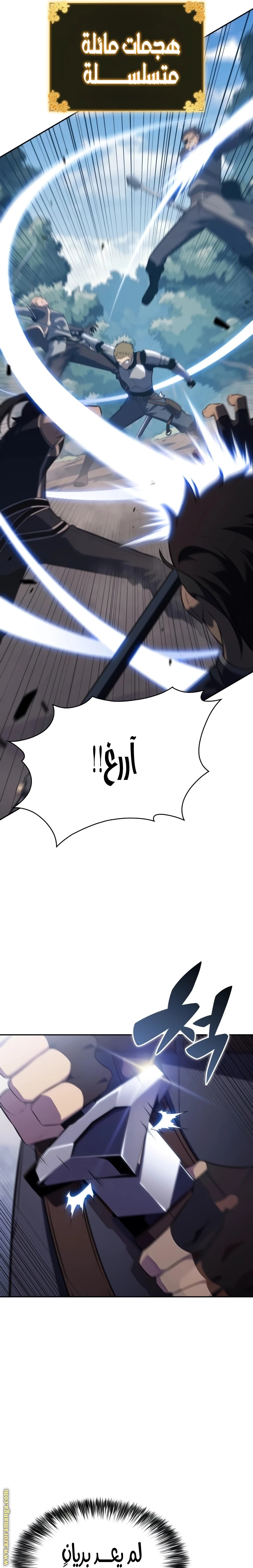 Read The Regressed Son of a Duke Is an Assassin AR Manga Online