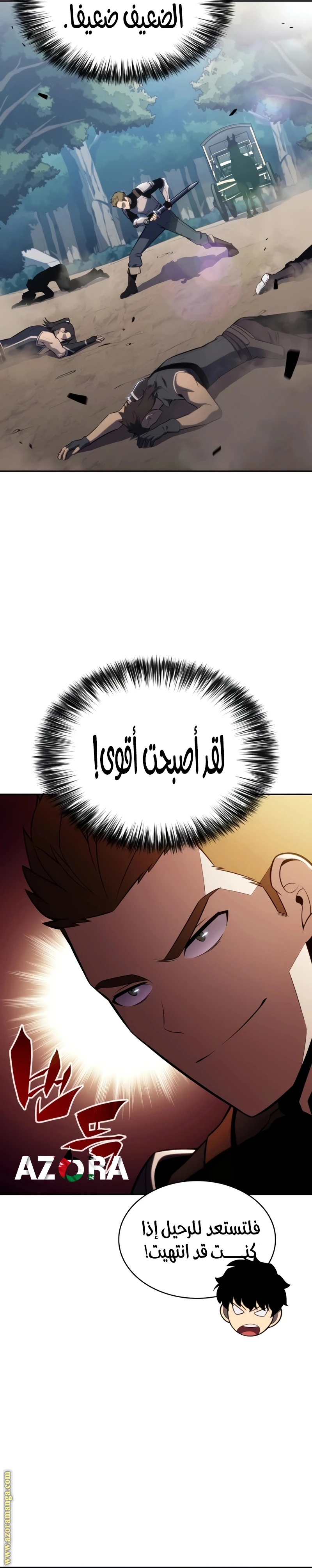 Read The Regressed Son of a Duke Is an Assassin AR Manga Online