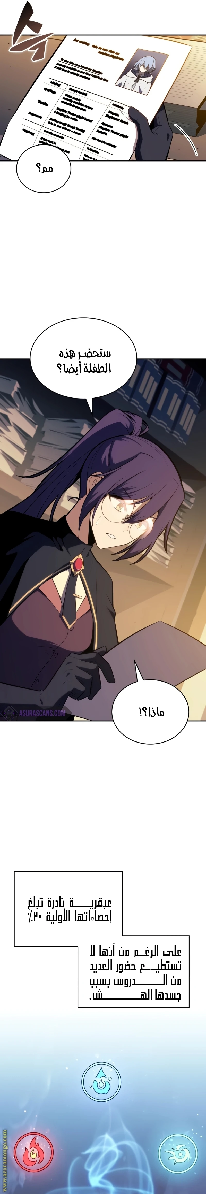 Read The Regressed Son of a Duke Is an Assassin AR Manga Online