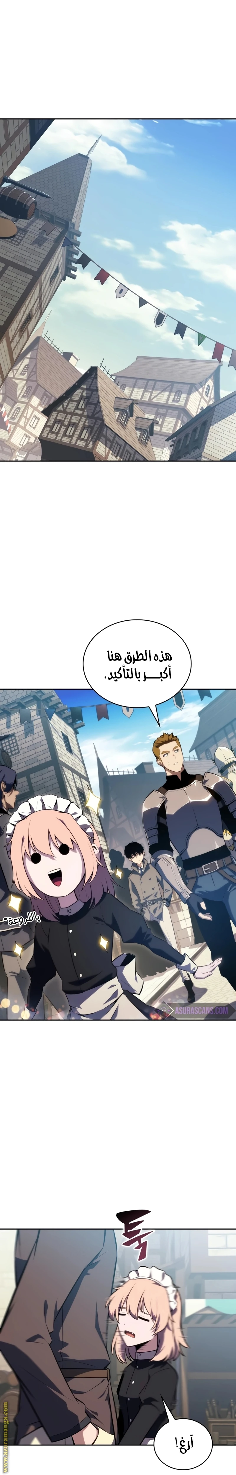 Read The Regressed Son of a Duke Is an Assassin AR Manga Online
