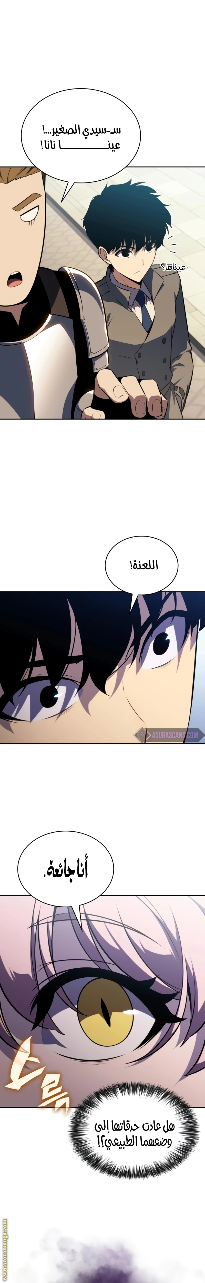 Read The Regressed Son of a Duke Is an Assassin AR Manga Online