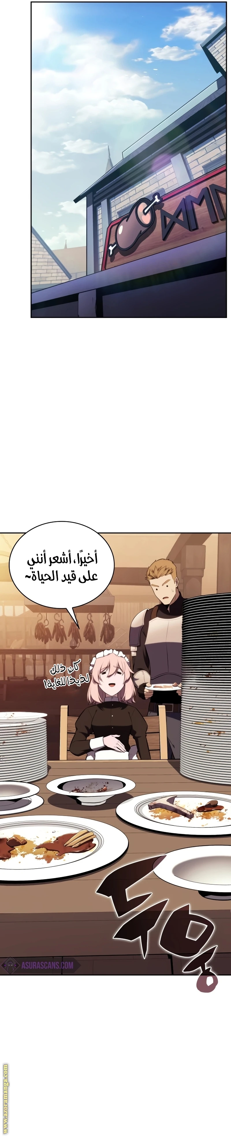 Read The Regressed Son of a Duke Is an Assassin AR Manga Online