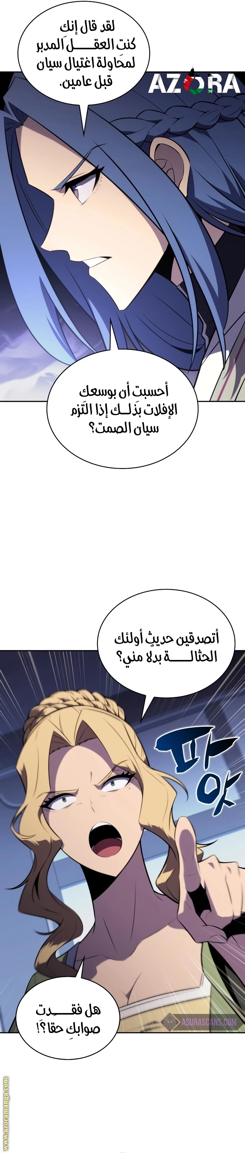 Read The Regressed Son of a Duke Is an Assassin AR Manga Online