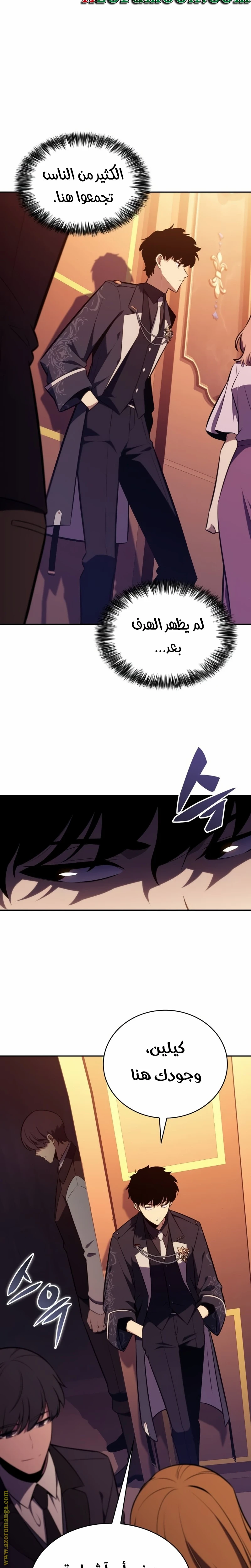 Read The Regressed Son of a Duke Is an Assassin AR Manga Online