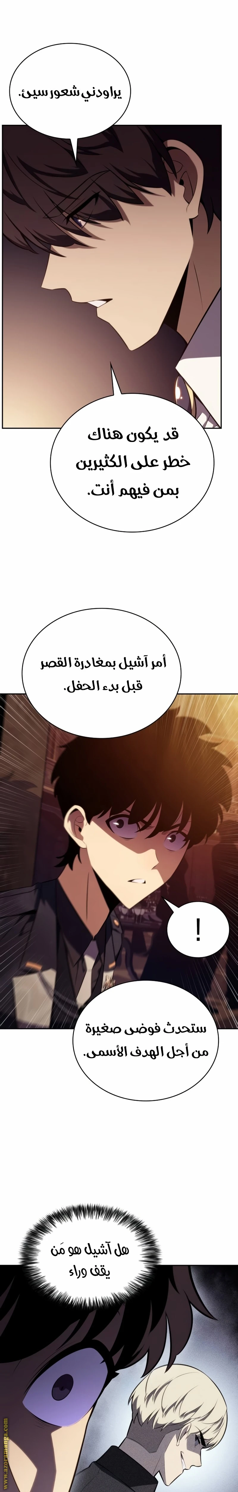 Read The Regressed Son of a Duke Is an Assassin AR Manga Online