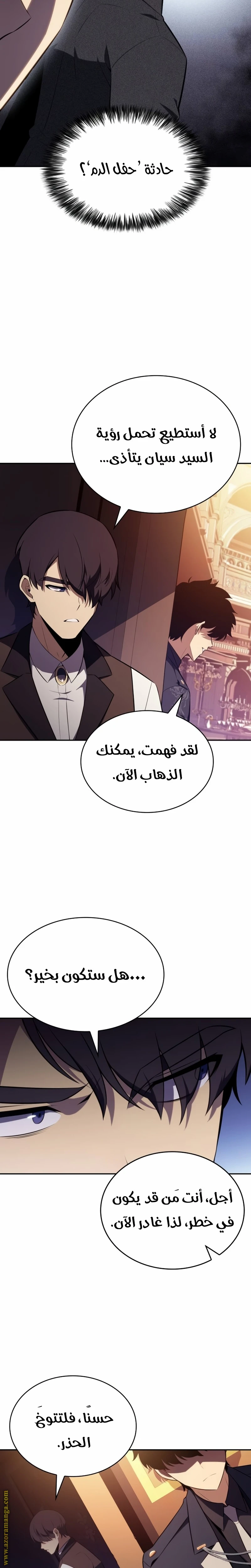 Read The Regressed Son of a Duke Is an Assassin AR Manga Online