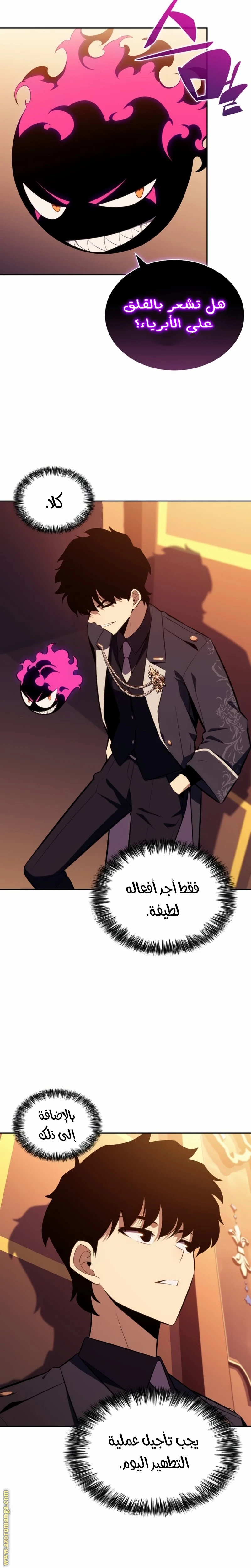 Read The Regressed Son of a Duke Is an Assassin AR Manga Online