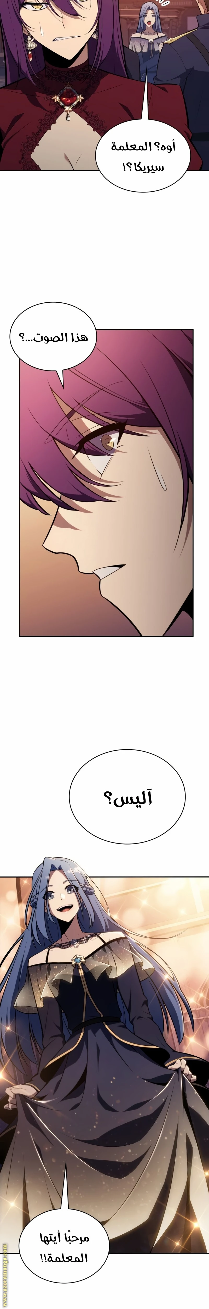 Read The Regressed Son of a Duke Is an Assassin AR Manga Online