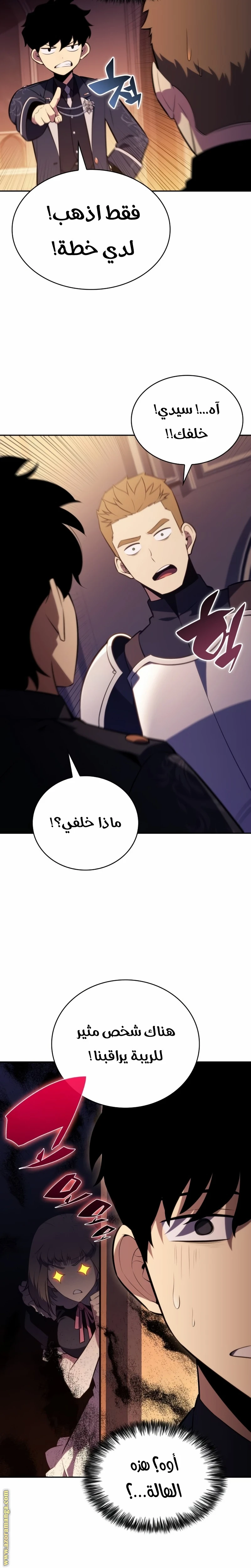 Read The Regressed Son of a Duke Is an Assassin AR Manga Online