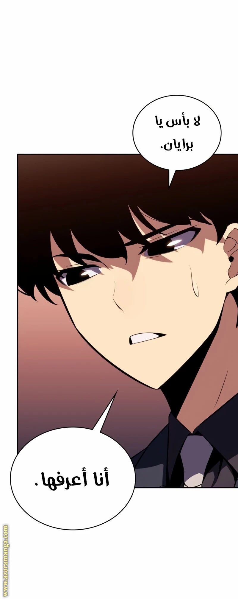 Read The Regressed Son of a Duke Is an Assassin AR Manga Online