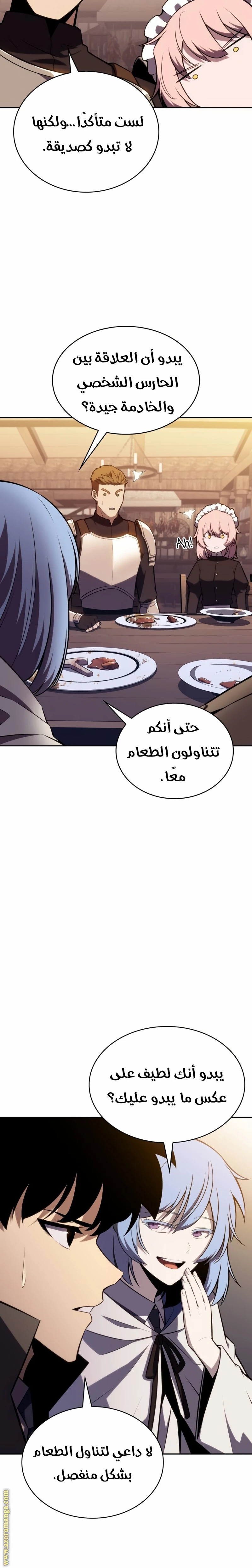 Read The Regressed Son of a Duke Is an Assassin AR Manga Online