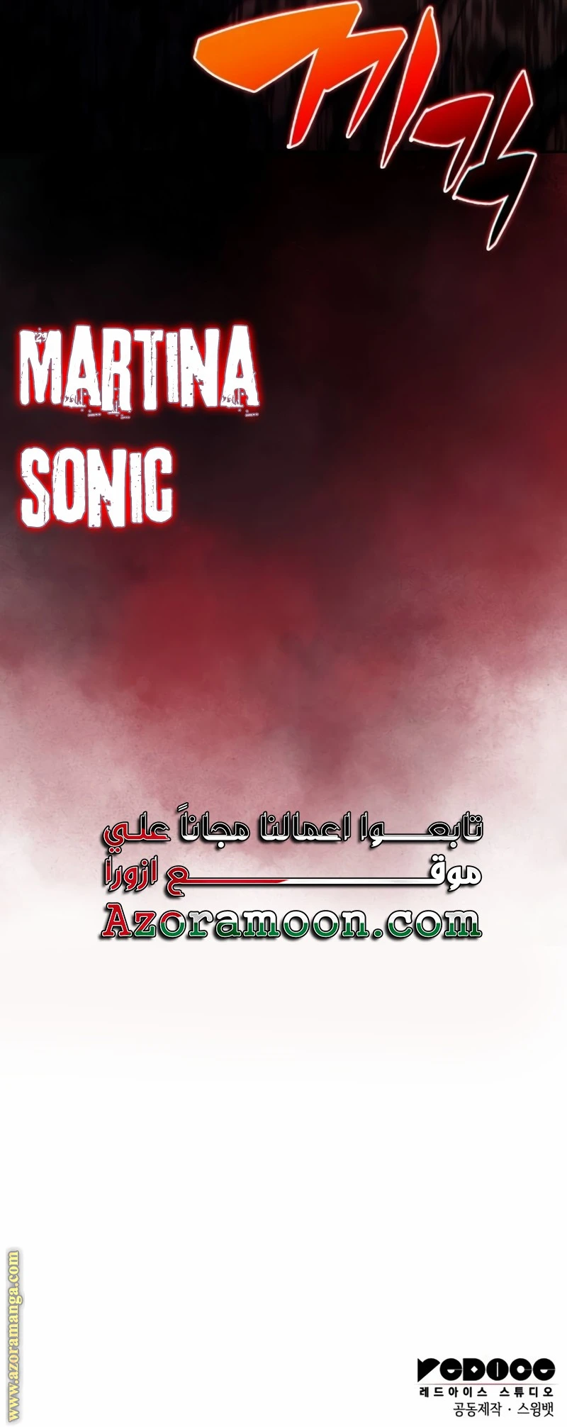 Read The Regressed Son of a Duke Is an Assassin AR Manga Online