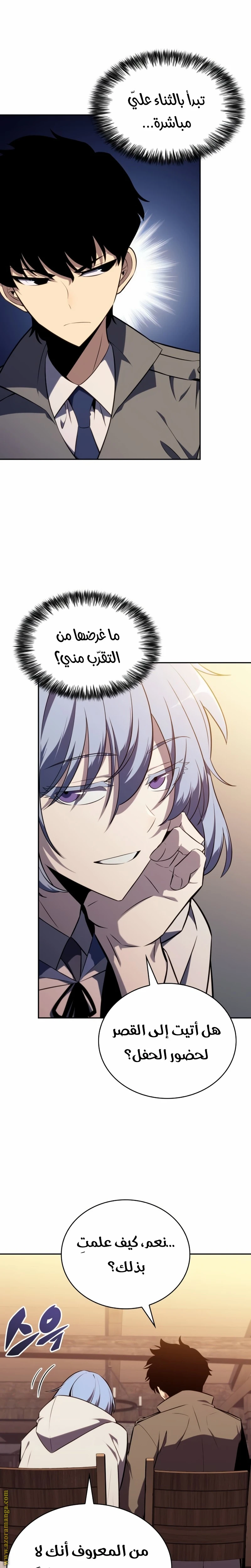 Read The Regressed Son of a Duke Is an Assassin AR Manga Online