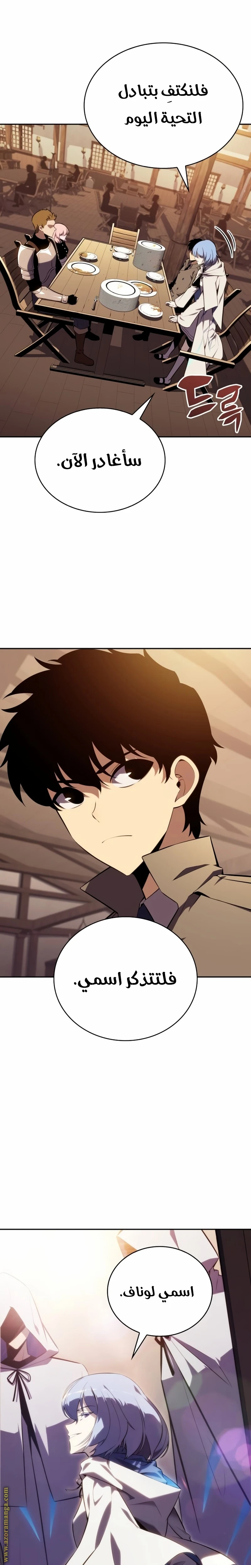 Read The Regressed Son of a Duke Is an Assassin AR Manga Online