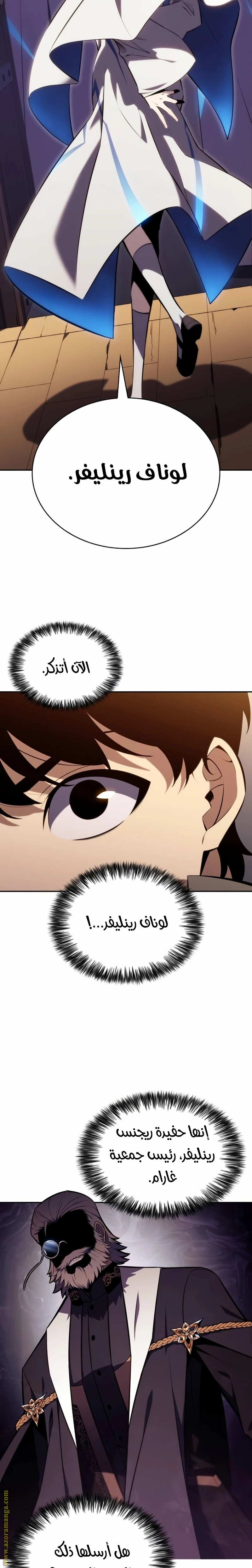 Read The Regressed Son of a Duke Is an Assassin AR Manga Online