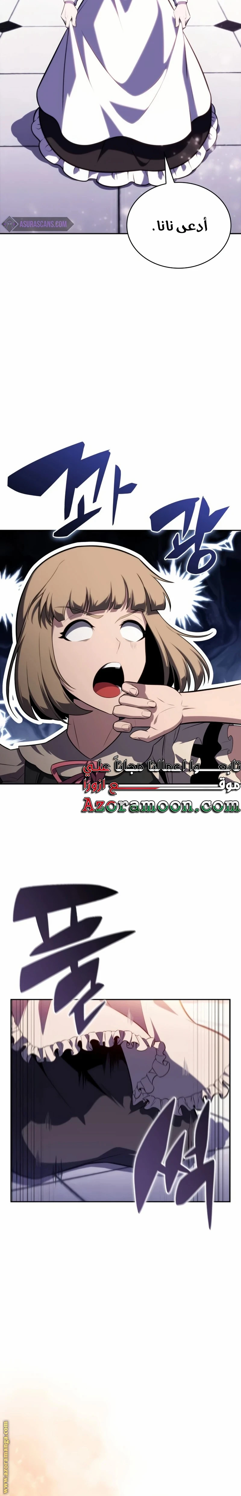 Read The Regressed Son of a Duke Is an Assassin AR Manga Online