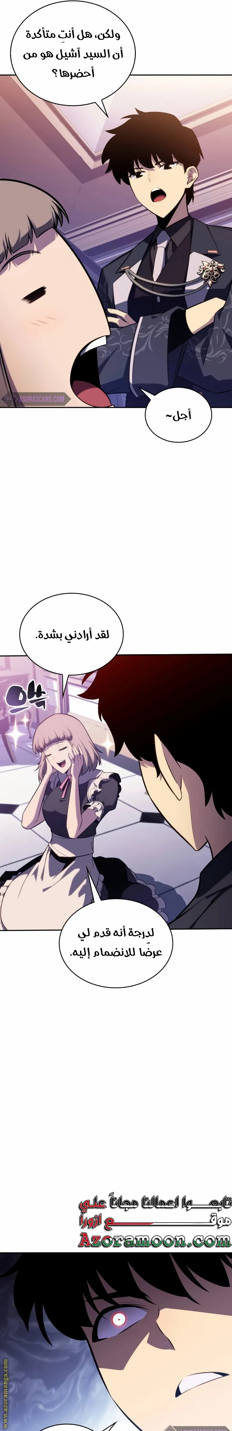 Read The Regressed Son of a Duke Is an Assassin AR Manga Online