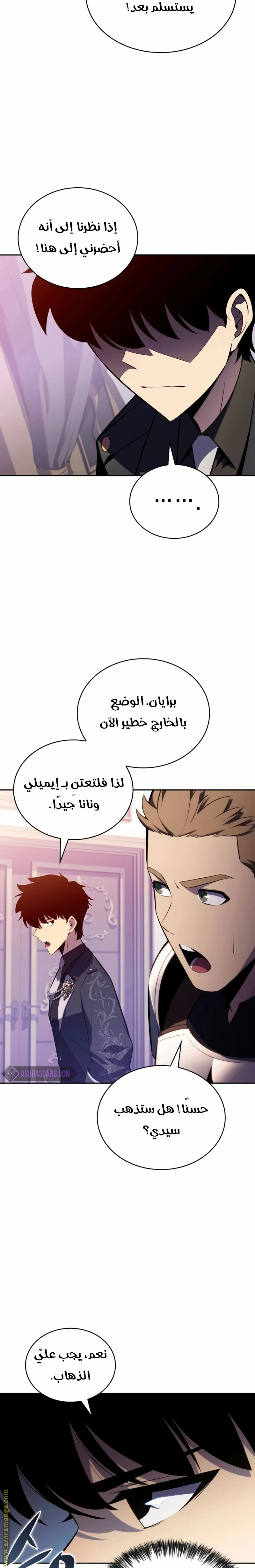 Read The Regressed Son of a Duke Is an Assassin AR Manga Online