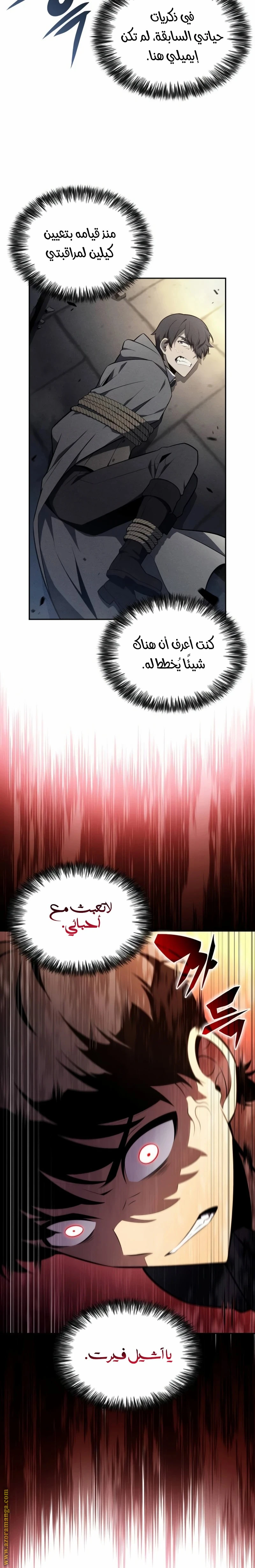 Read The Regressed Son of a Duke Is an Assassin AR Manga Online
