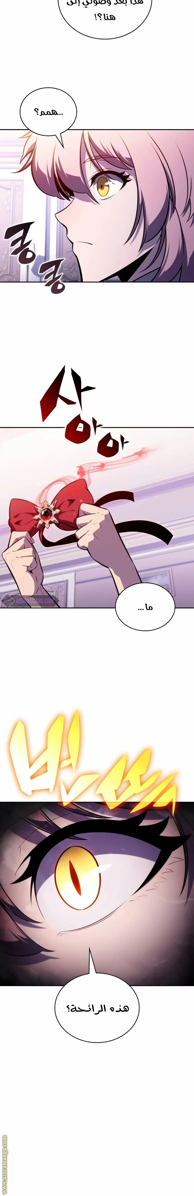 Read The Regressed Son of a Duke Is an Assassin AR Manga Online