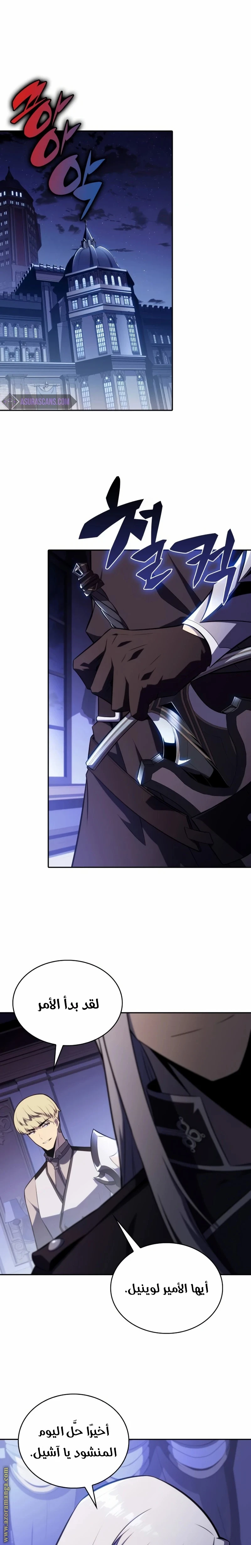 Read The Regressed Son of a Duke Is an Assassin AR Manga Online