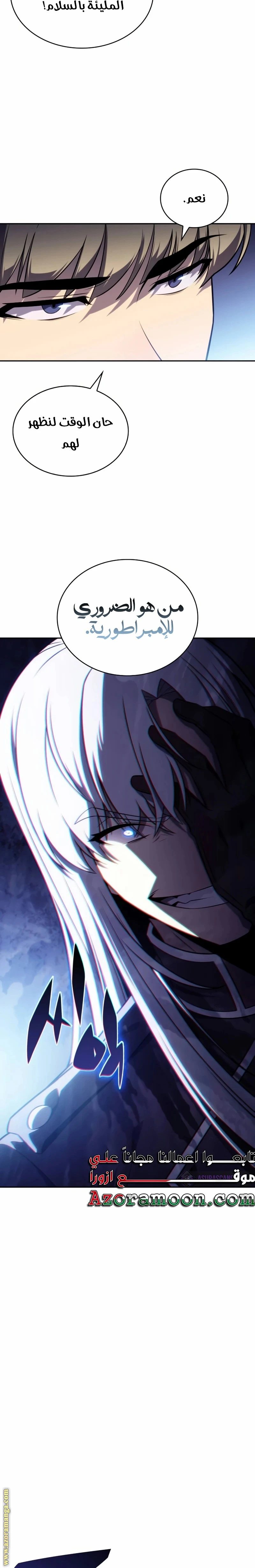 Read The Regressed Son of a Duke Is an Assassin AR Manga Online