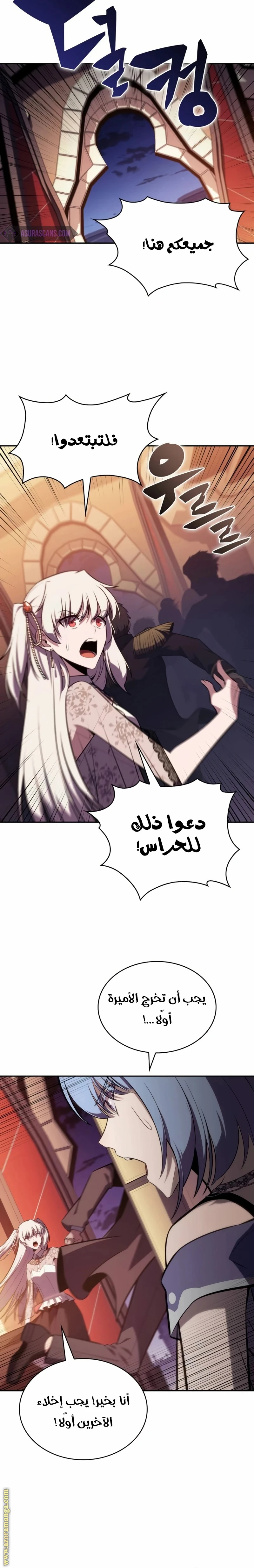 Read The Regressed Son of a Duke Is an Assassin AR Manga Online