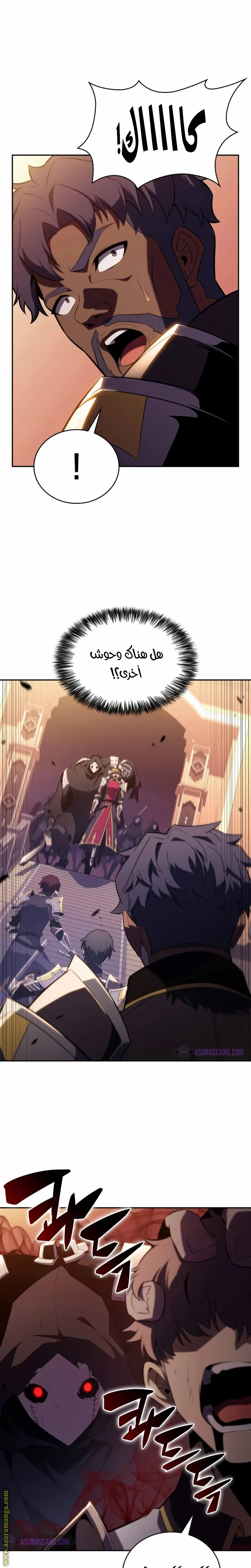 Read The Regressed Son of a Duke Is an Assassin AR Manga Online