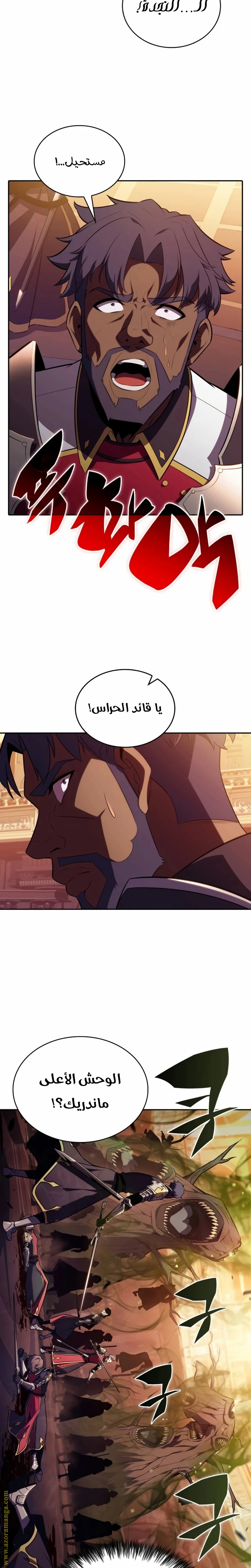 Read The Regressed Son of a Duke Is an Assassin AR Manga Online