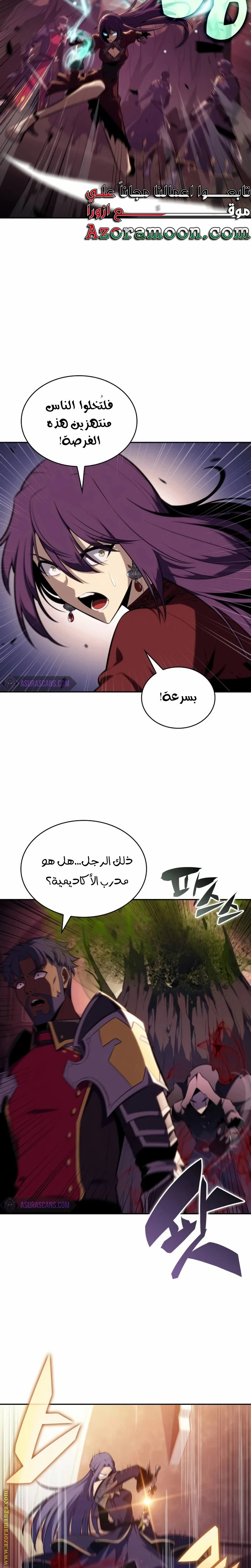 Read The Regressed Son of a Duke Is an Assassin AR Manga Online