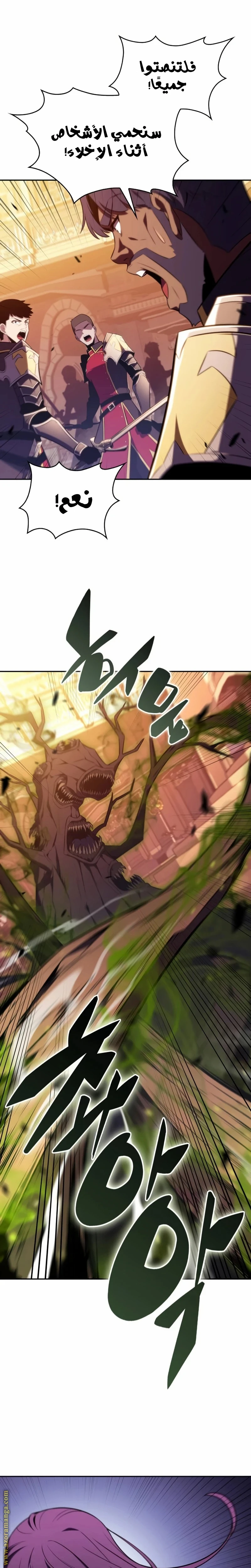 Read The Regressed Son of a Duke Is an Assassin AR Manga Online
