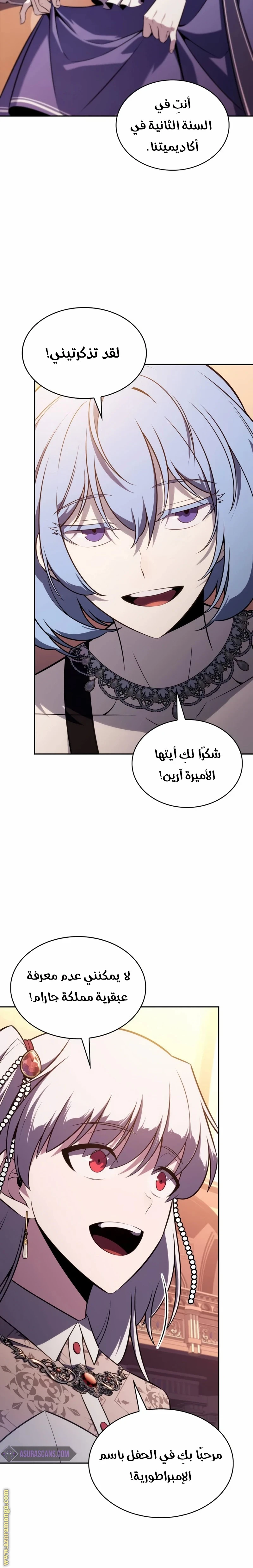 Read The Regressed Son of a Duke Is an Assassin AR Manga Online