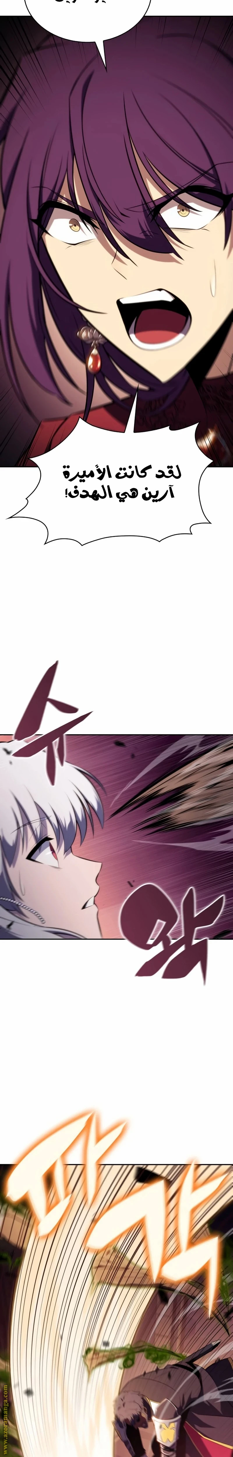 Read The Regressed Son of a Duke Is an Assassin AR Manga Online