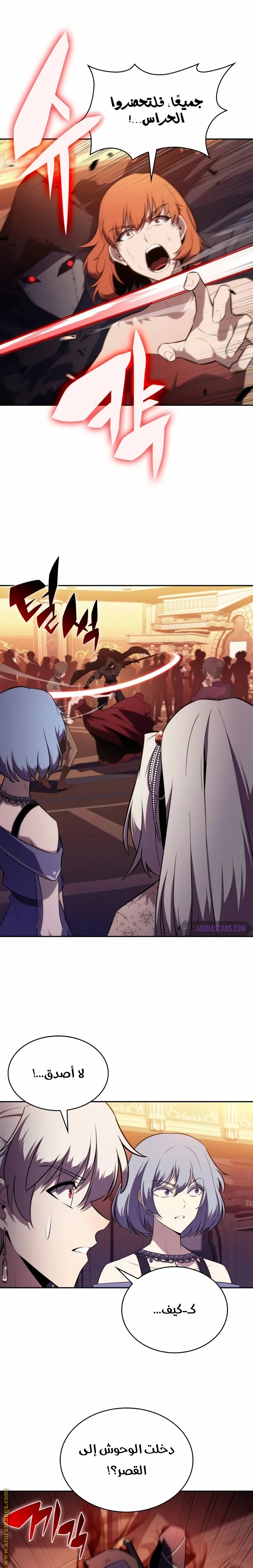 Read The Regressed Son of a Duke Is an Assassin AR Manga Online