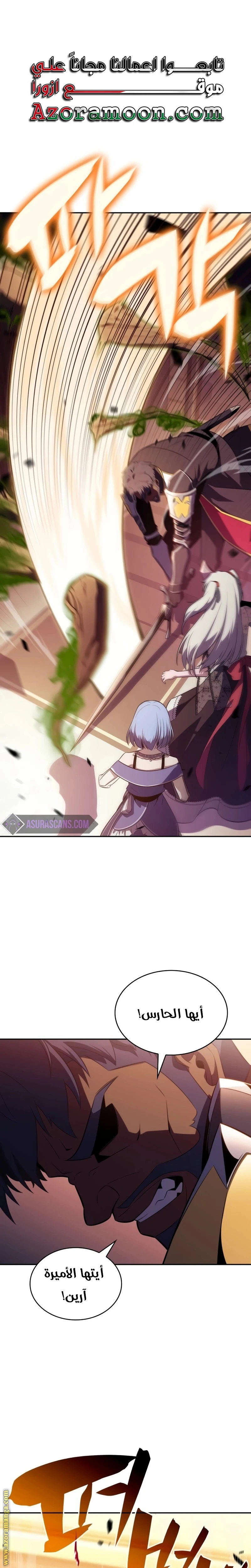 Read The Regressed Son of a Duke Is an Assassin AR Manga Online