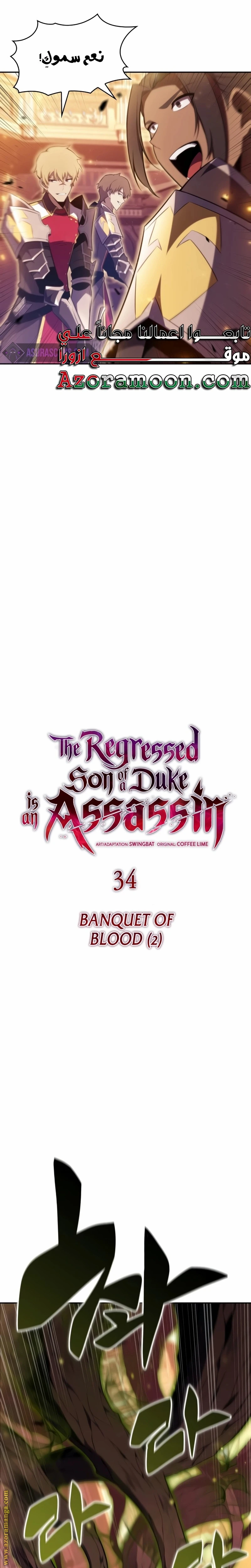 Read The Regressed Son of a Duke Is an Assassin AR Manga Online