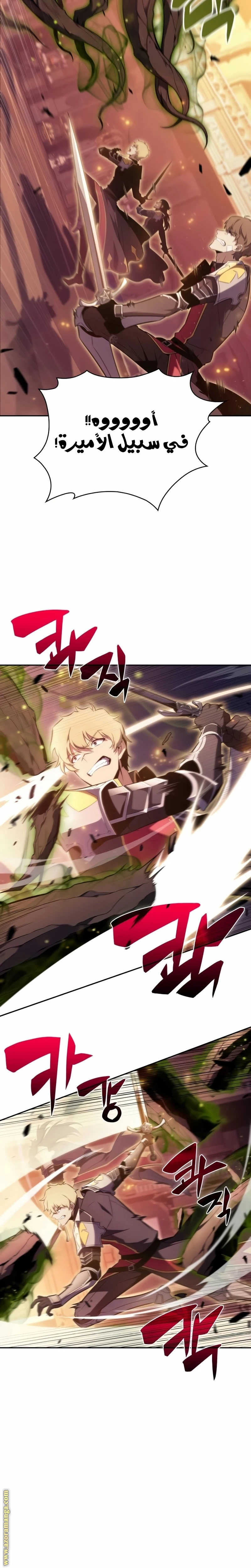 Read The Regressed Son of a Duke Is an Assassin AR Manga Online